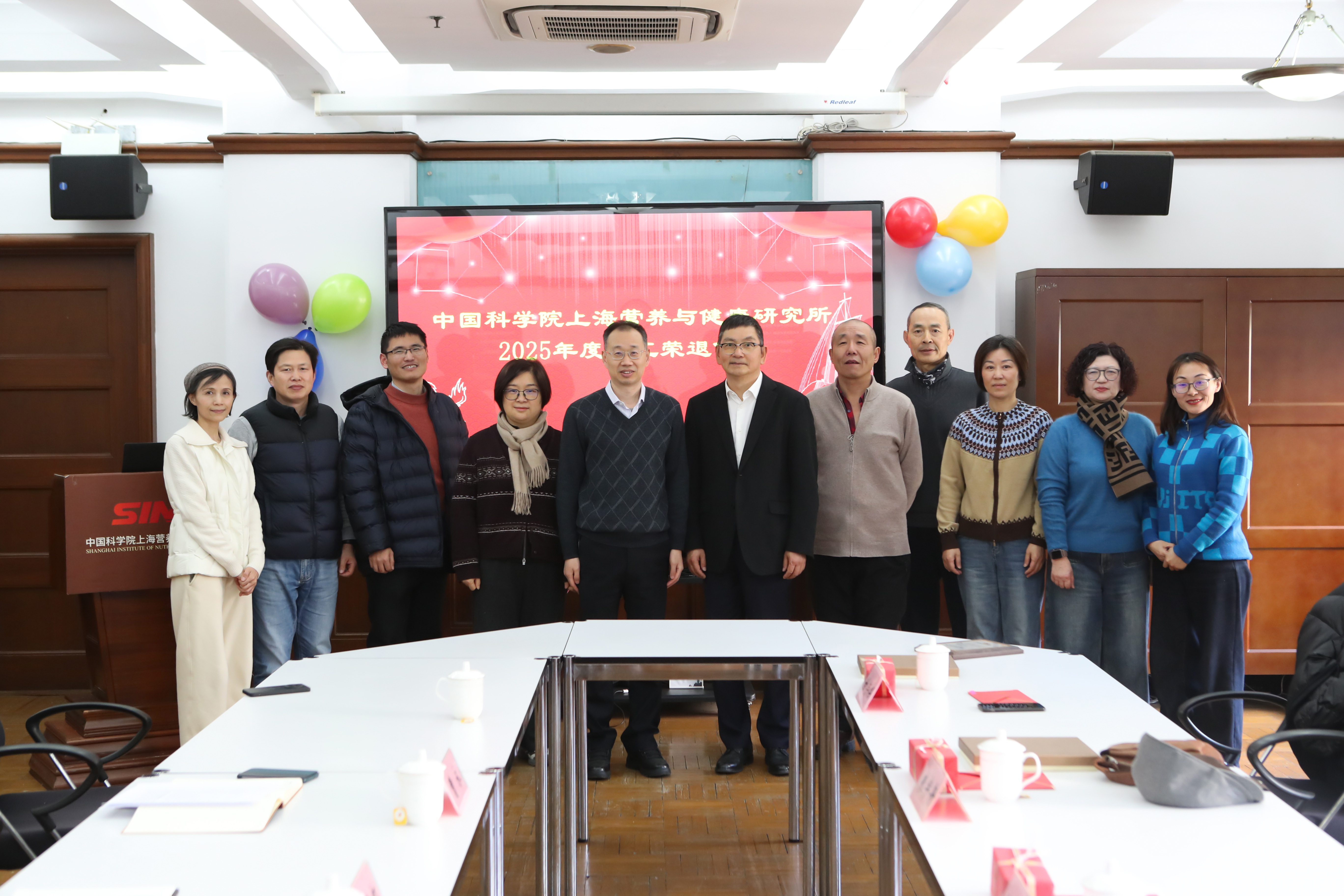 初心如磐 榮光賡續(xù)|營(yíng)養(yǎng)與健康所舉辦2025年度職工榮退儀式